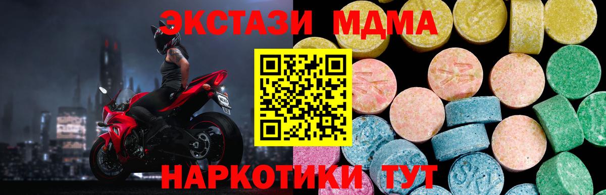 где купить   omg онион  Ecstasy Дубай  Вход с VPN  Железноводск  Ecstasy  Ecstasy 280мг 
