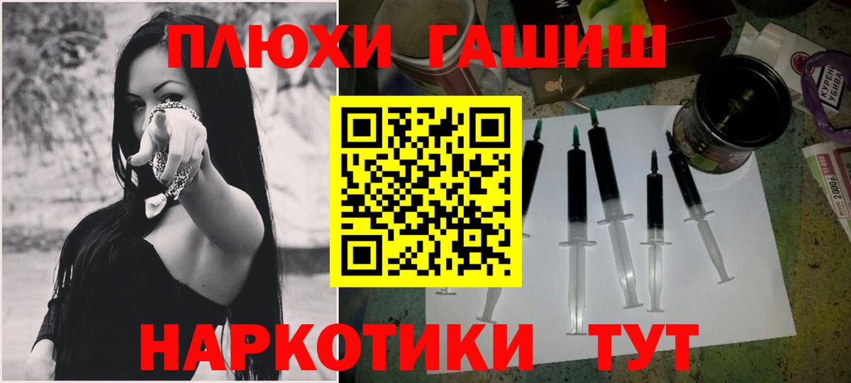 ГАШИШ AMNESIA HAZE Железноводск