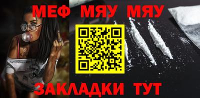 синтетический гашиш Кумертау