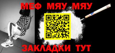 героин Кунгур