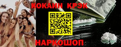 синтетический гашиш Кумертау