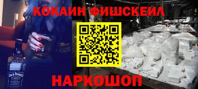синтетический гашиш Кумертау