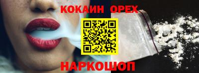 героин Кунгур