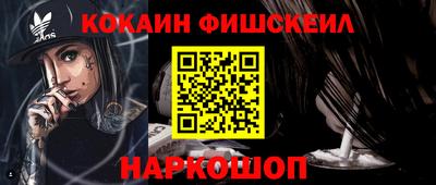 героин Кунгур