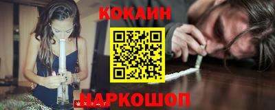 героин Кунгур