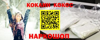 синтетический гашиш Кумертау