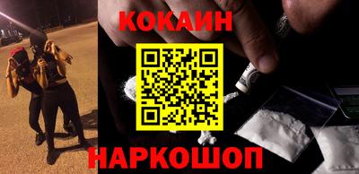 синтетический гашиш Кумертау