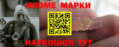 героин Кунгур