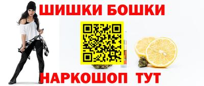 синтетический гашиш Кумертау