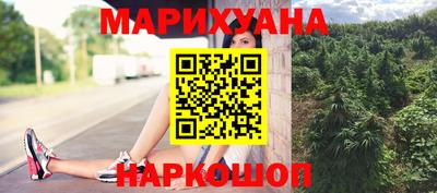 синтетический гашиш Кумертау
