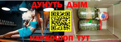 синтетический гашиш Кумертау