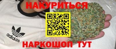героин Кунгур