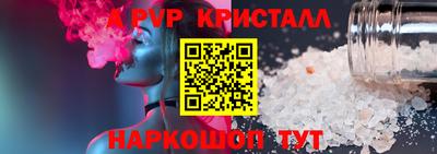 синтетический гашиш Кумертау