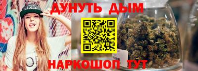героин Кунгур