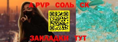синтетический гашиш Кумертау