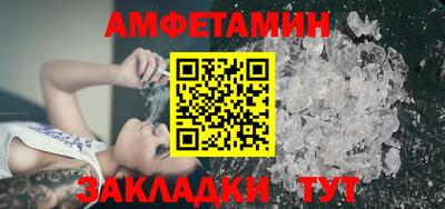 спиды Кулебаки