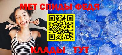 спиды Кулебаки