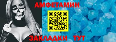 спиды Кулебаки