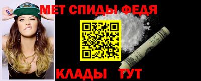 спиды Кулебаки