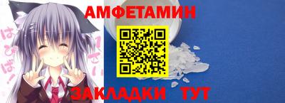 синтетический гашиш Кумертау