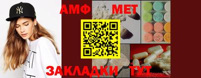 синтетический гашиш Кумертау