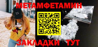 спиды Кулебаки