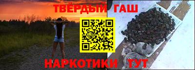 героин Кунгур