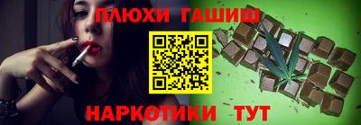 синтетический гашиш Кумертау