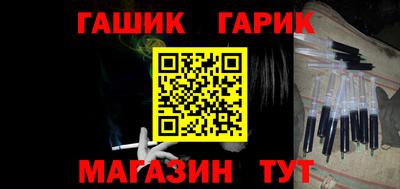синтетический гашиш Кумертау