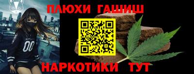 синтетический гашиш Кумертау