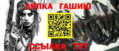 синтетический гашиш Кумертау