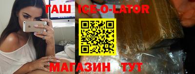 героин Кунгур