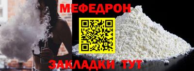 синтетический гашиш Кумертау