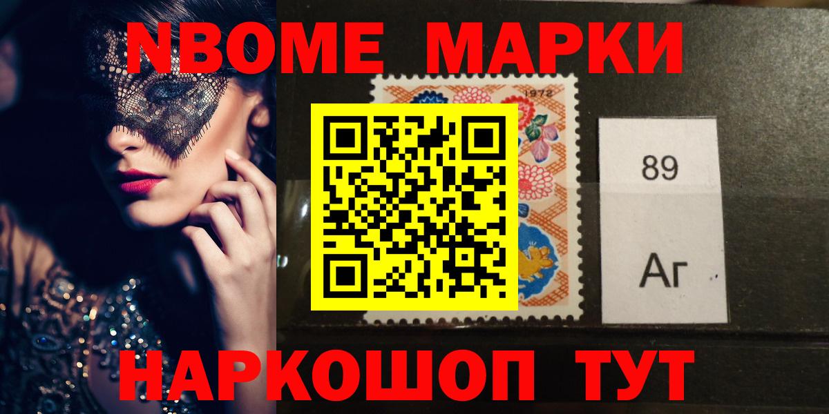 LSD-25 экстази кислота Железноводск
