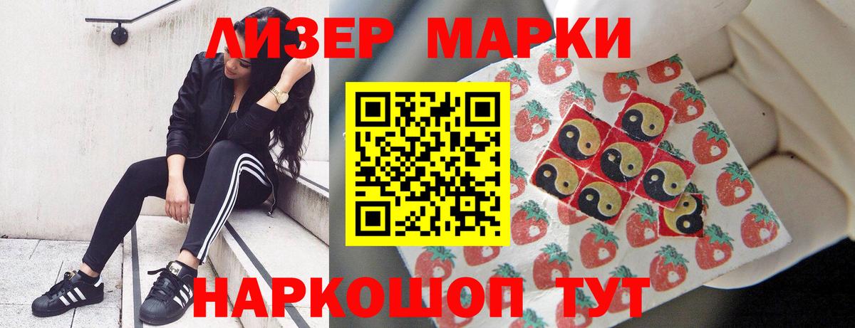 ЛСД экстази ecstasy  LSD-25 экстази ecstasy  ЛСД экстази  Вход с VPN  Железноводск 
