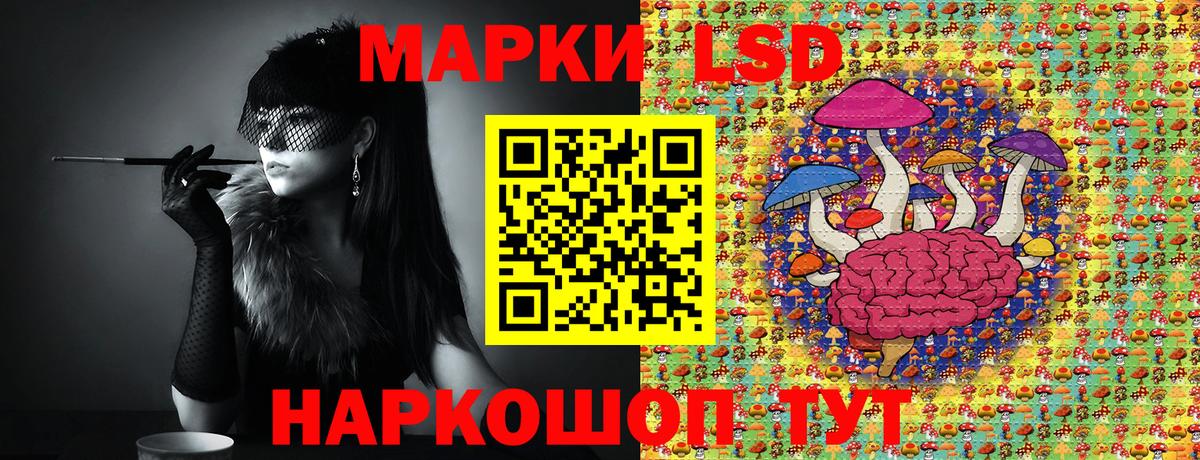 Марки NBOMe 1,8мг Железноводск