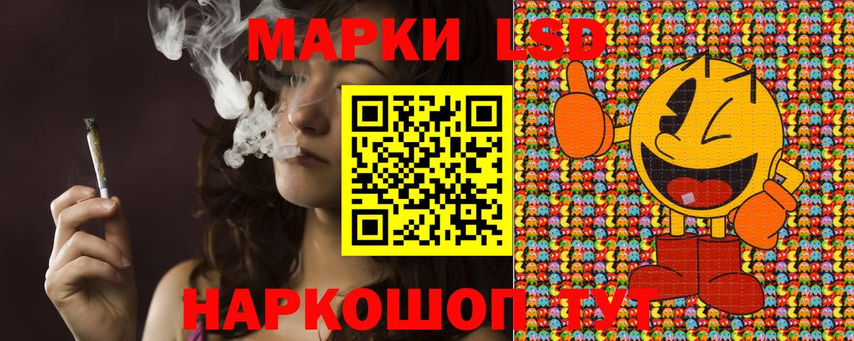 где продают наркотики  Марки 25I-NBOMe 1,5мг  Вход с VPN  Железноводск 