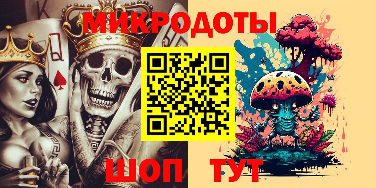 Псилоцибиновые грибы Cubensis Железноводск
